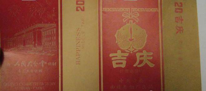 香烟云南的烟最好_香烟云南印象多少钱_云南香烟