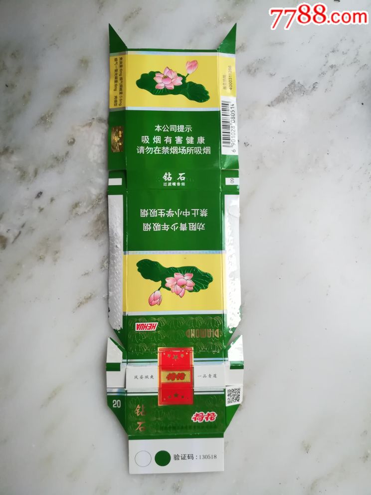 云霄香烟批发货源网_云霄香烟批发网货到付款_云霄香烟批发零售