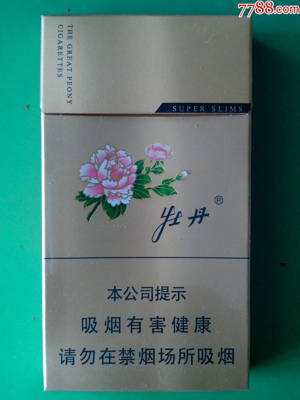 中国高端名烟_高端中国名烟排行榜_高端中国名烟有哪些