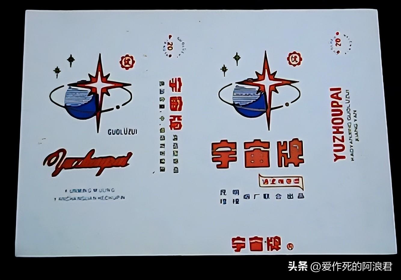 中国高端名烟_高端中国名烟排行榜_高端中国名烟有哪些