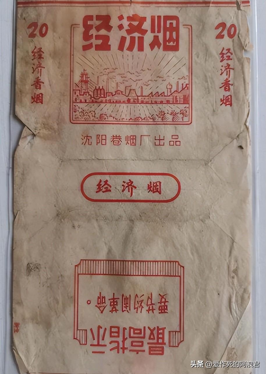 高端中国名烟排行榜_高端中国名烟有哪些_中国高端名烟