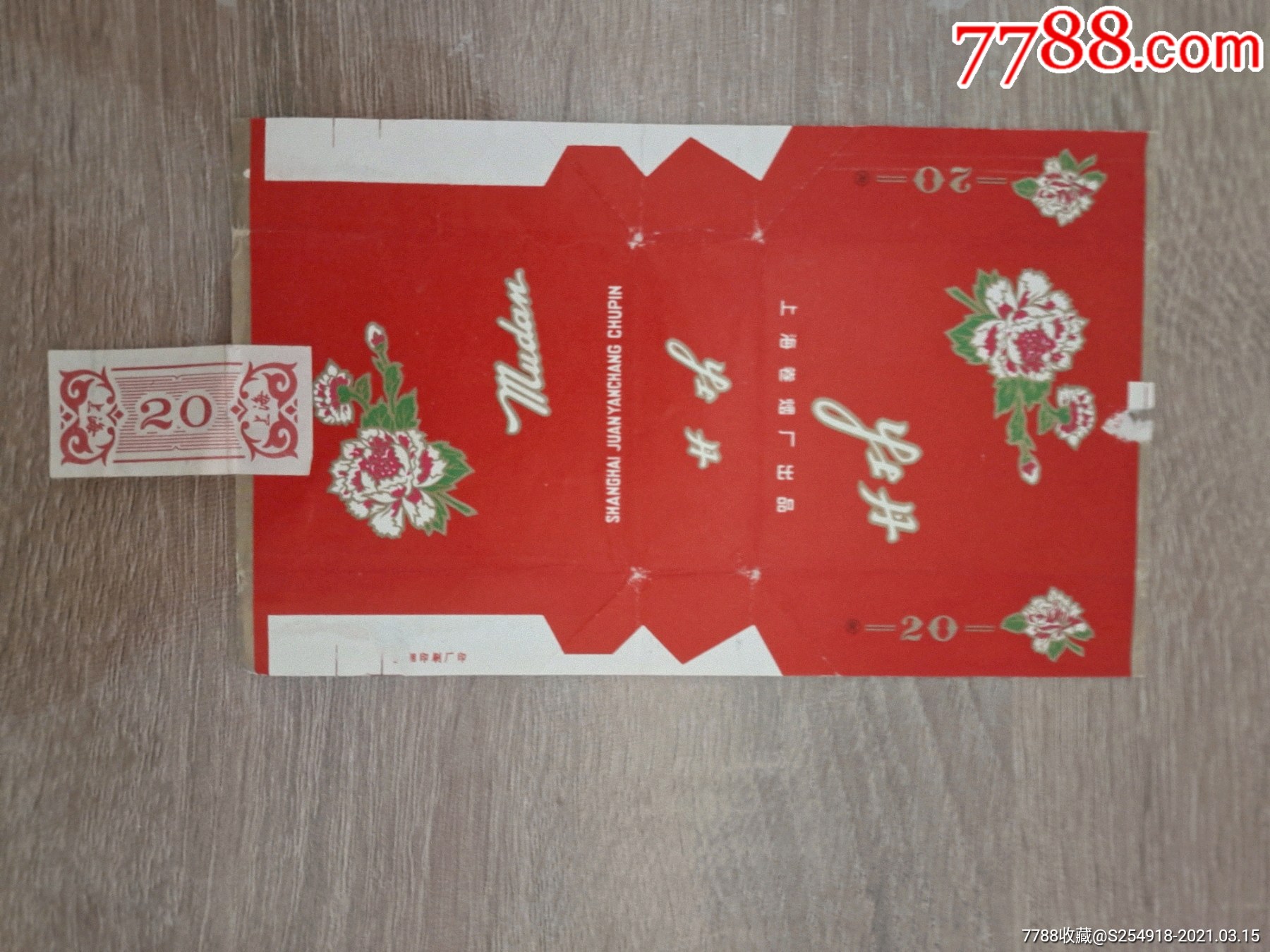 中国高端名烟_高端中国名烟排行榜_高端中国名烟有哪些