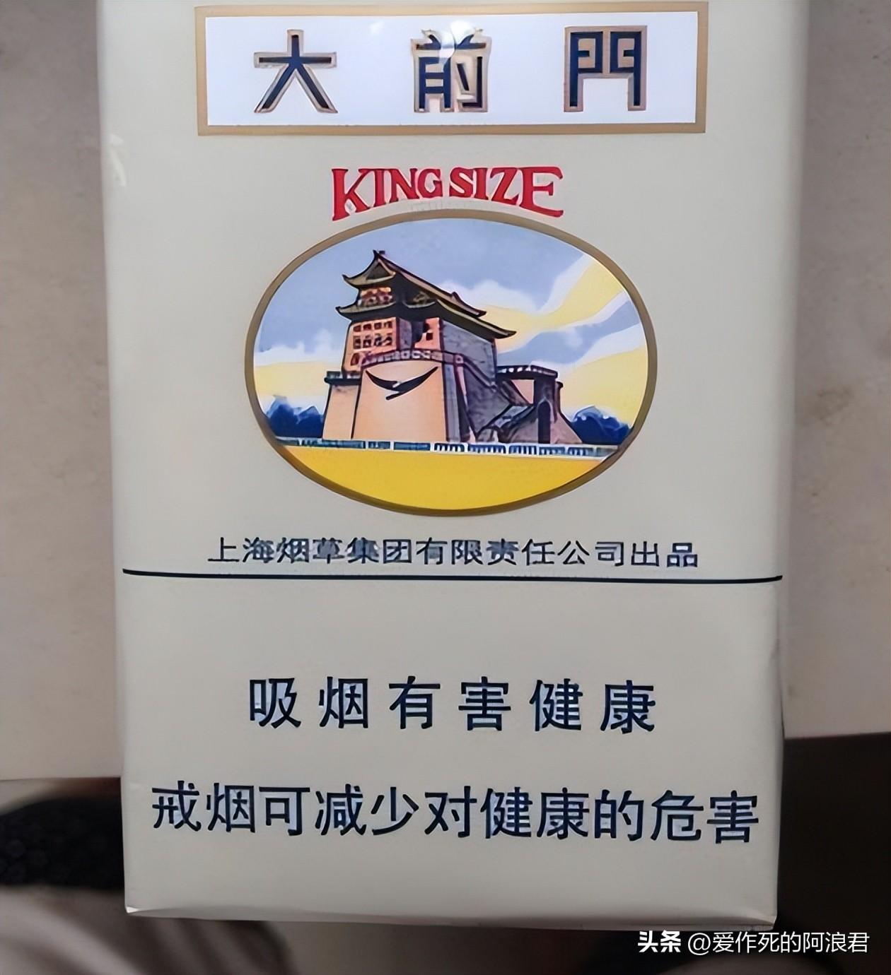 高端中国名烟有哪些_高端中国名烟排行榜_中国高端名烟