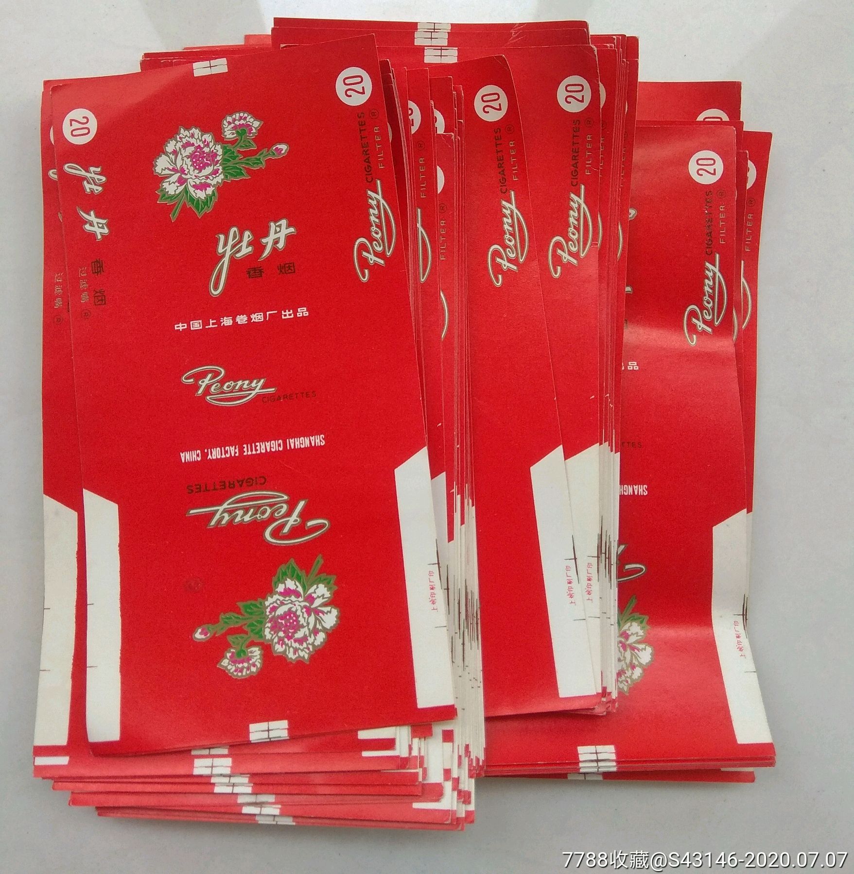 高端中国名烟排行榜_中国高端名烟_高端中国名烟有哪些