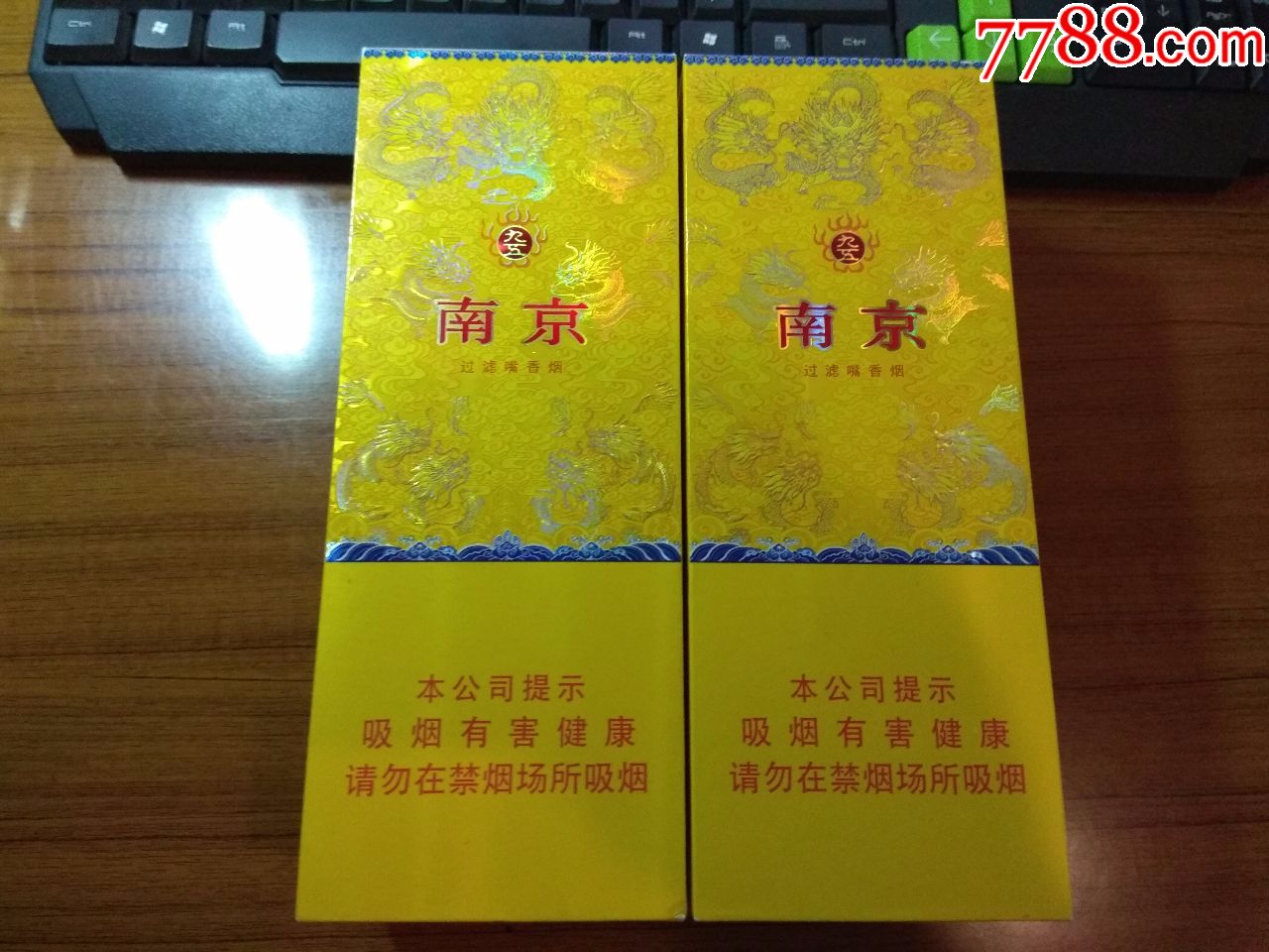 云霄香烟多少钱一包_云霄系列香烟哪款好抽_云霄香烟细支