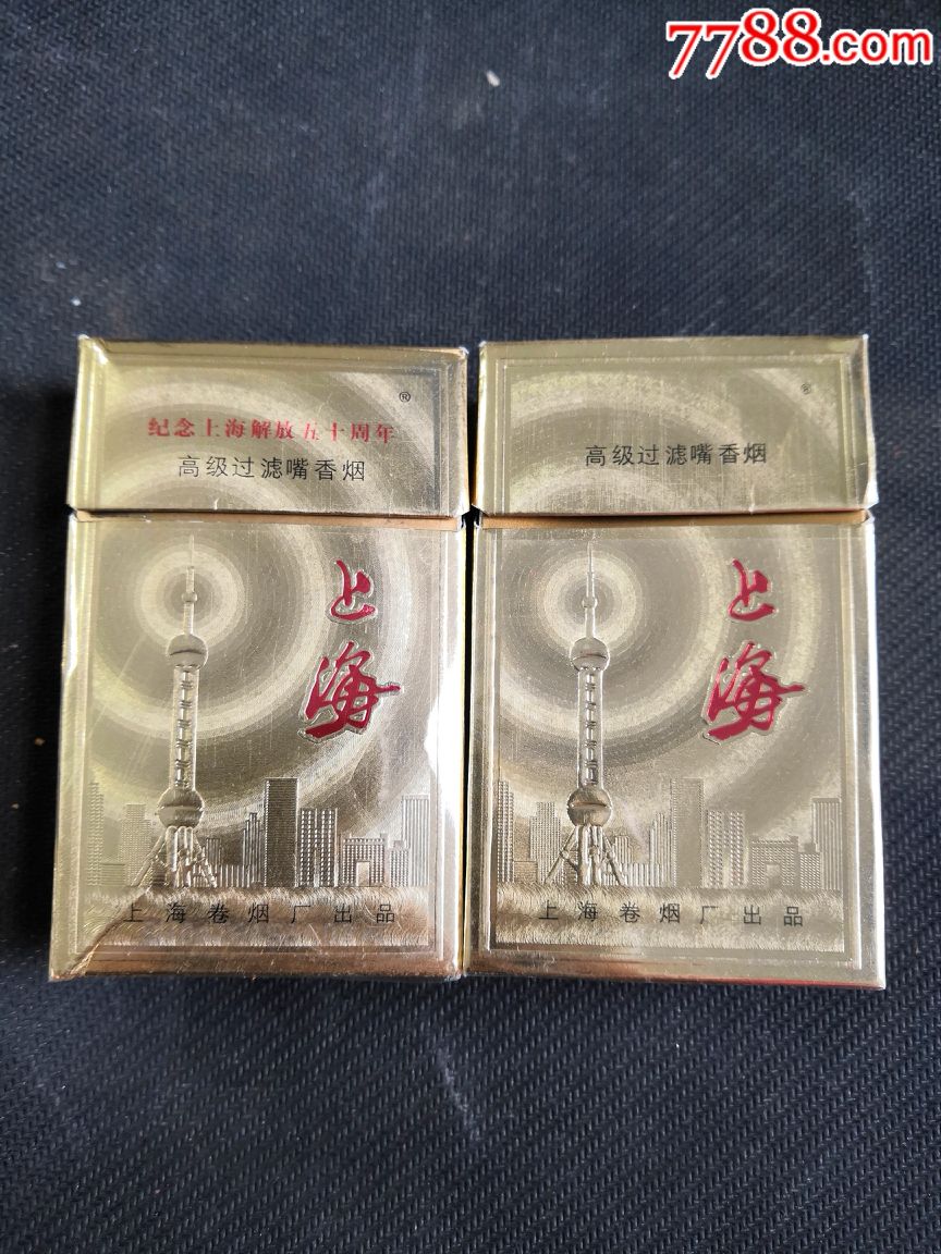 香烟云南印象_云南香烟_香烟云南的烟最好