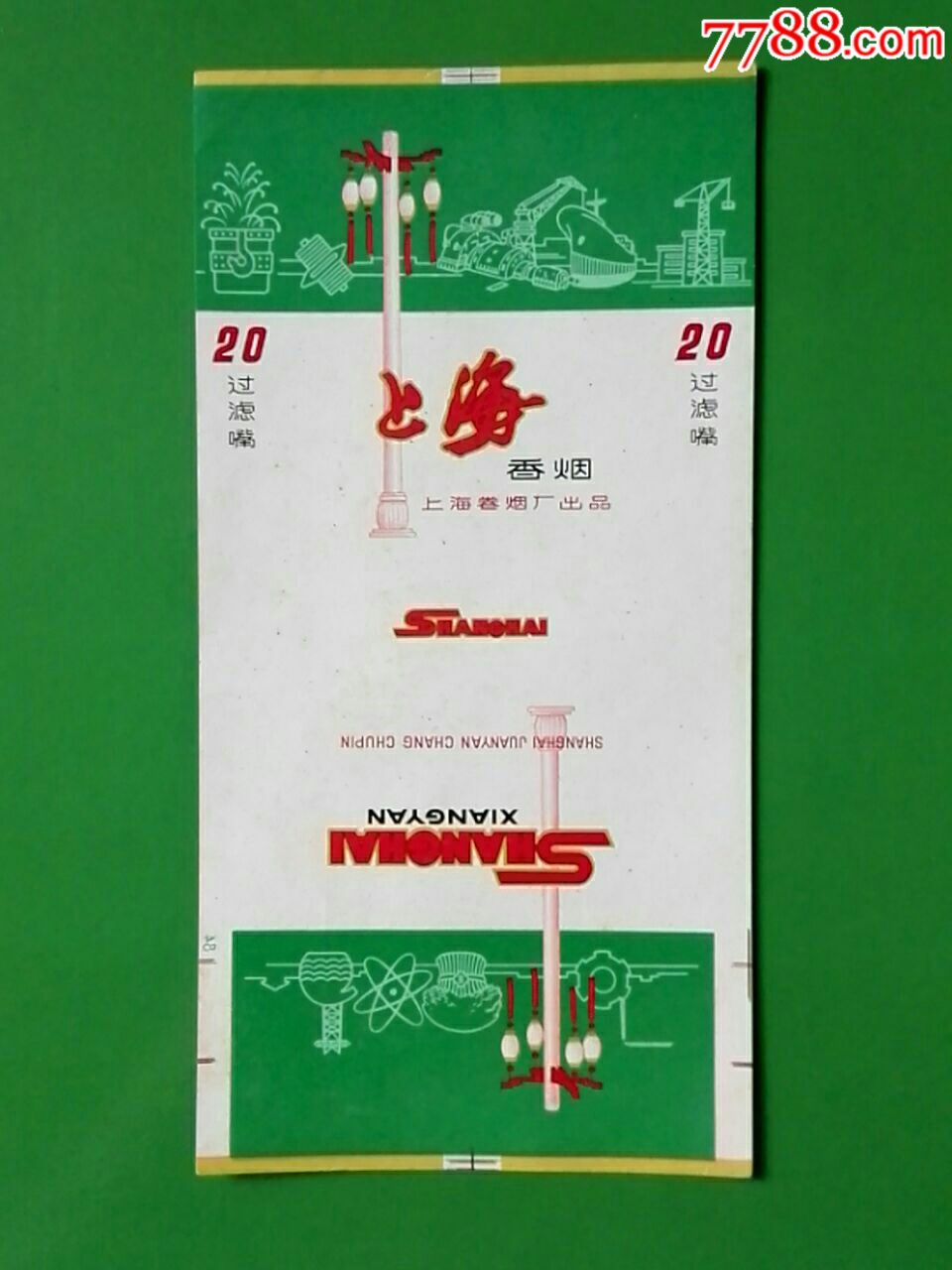 香烟云南的烟最好_香烟云南印象_云南香烟