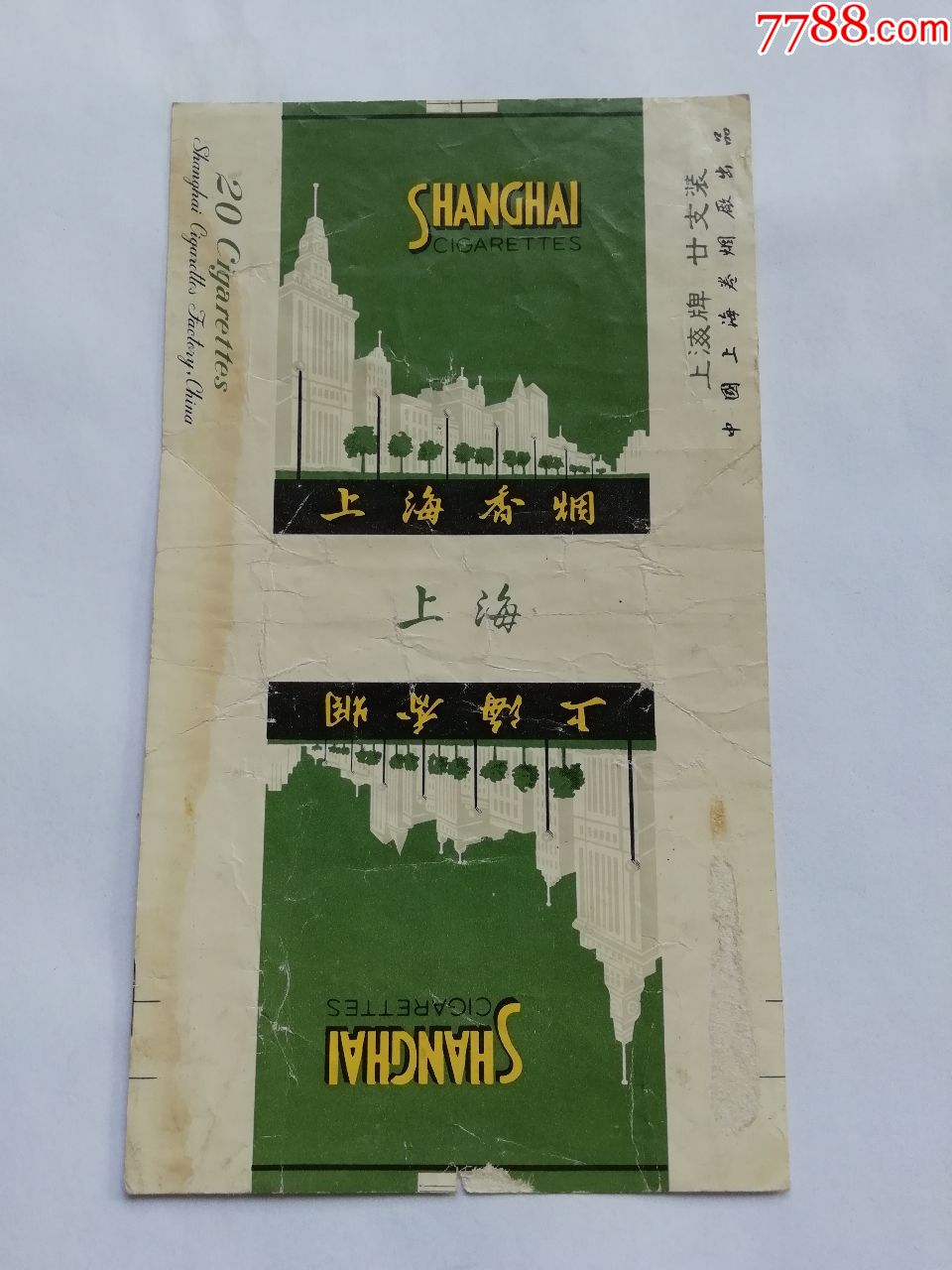 云南香烟_香烟云南印象_香烟云南的烟最好