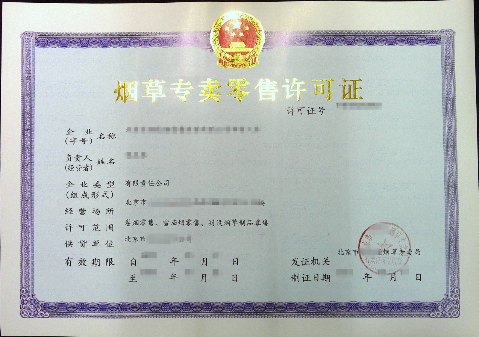 越南烟代工厂微信_越南代工的烟_越南代工烟