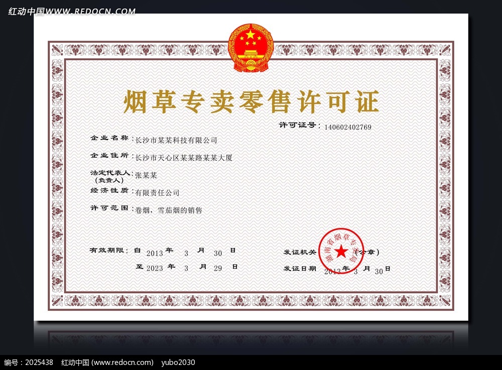 越南代工烟_越南烟代工厂微信_越南代工的烟