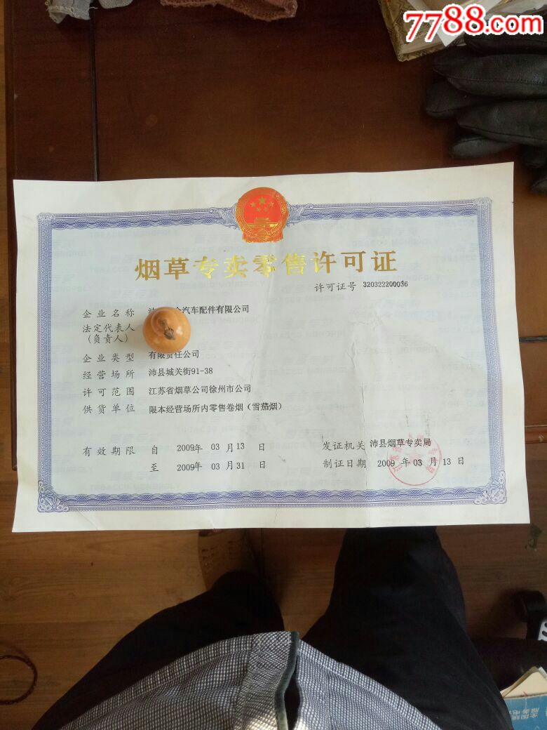 越南代工的烟_越南烟代工厂微信_越南代工烟