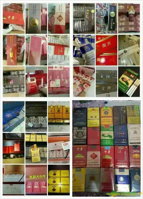 烟商微信号_烟商微信_买烟联系方式微信