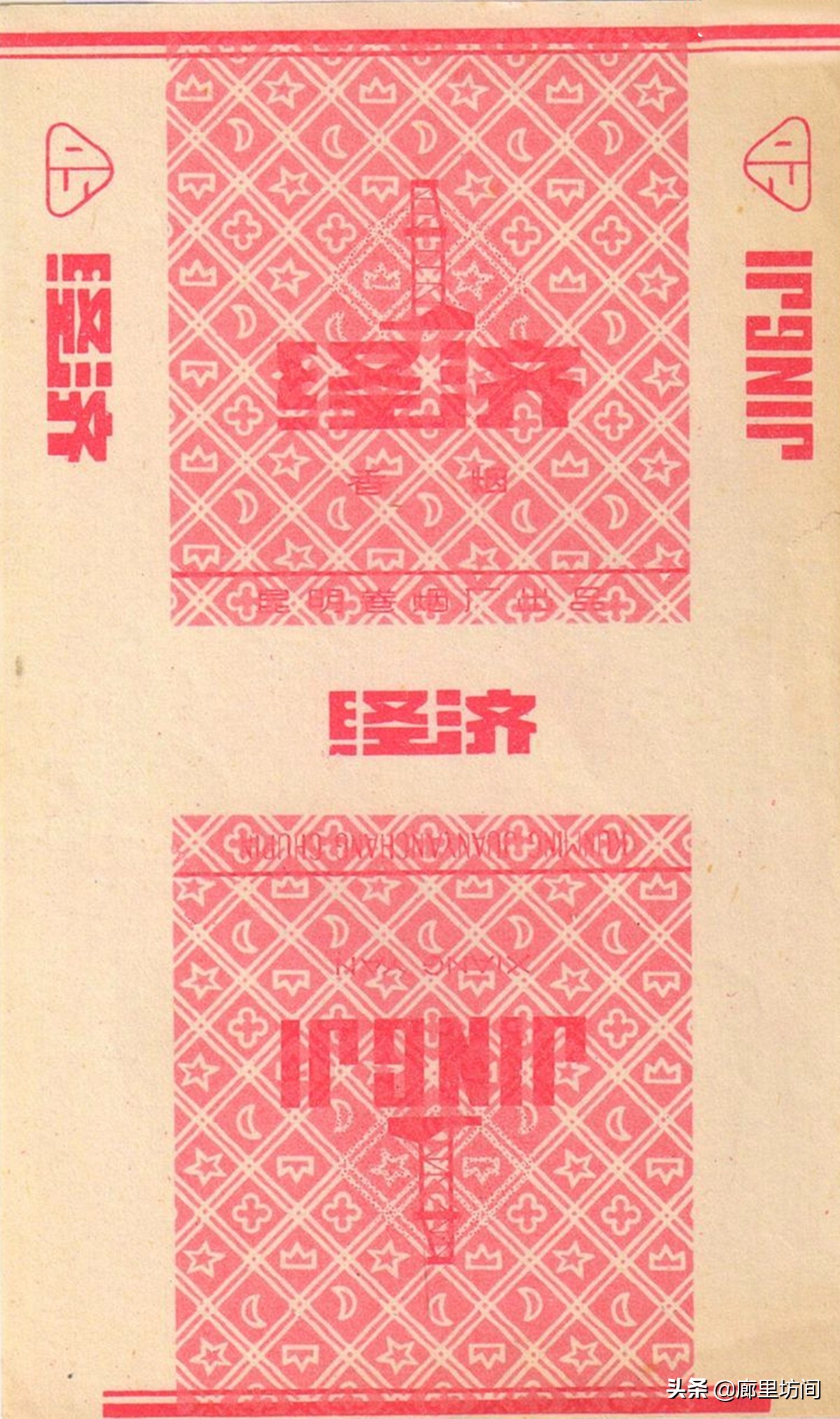 老烟标：一省一烟厂之云南篇 云烟香五洲 昆明卷烟厂那些老烟品牌