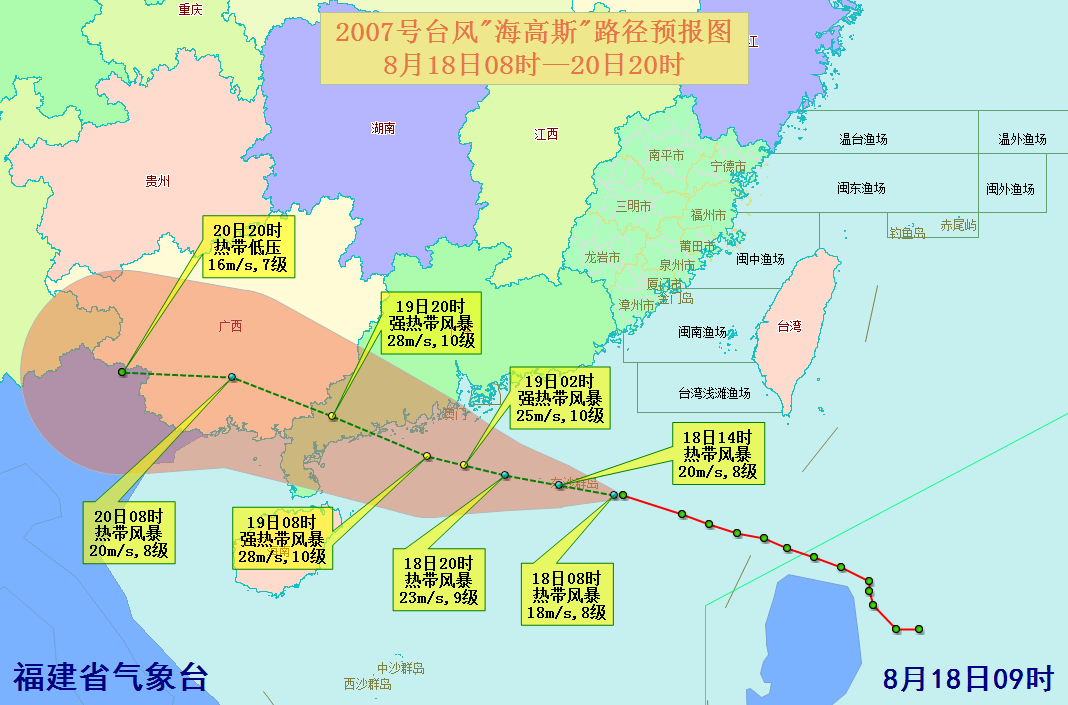 福建云霄县属于哪个市_福建云霄香烟_福建云霄