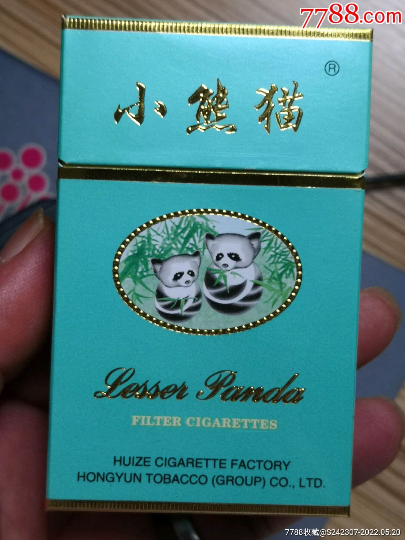 中国十大名烟价格_中国最贵十大名烟_中国高端名烟