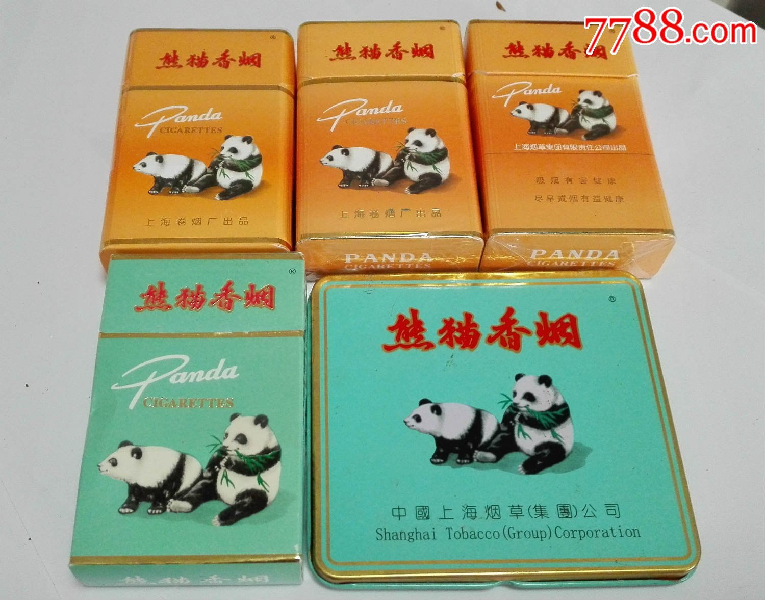 中国高端名烟_高端中国名烟排行_中国高端香烟