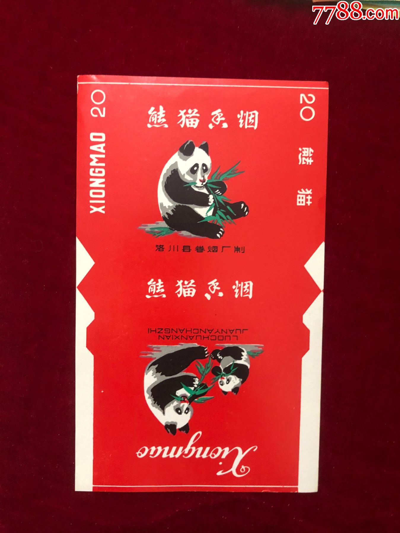 中国最贵十大名烟_中国高端名烟_中国十大名烟价格