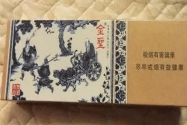 中国最贵十大名烟:第一镶嵌钻石 第二3千一包