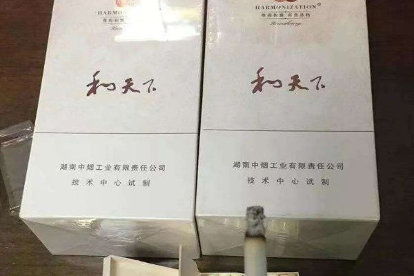 中国最贵十大名烟:第一镶嵌钻石 第二3千一包