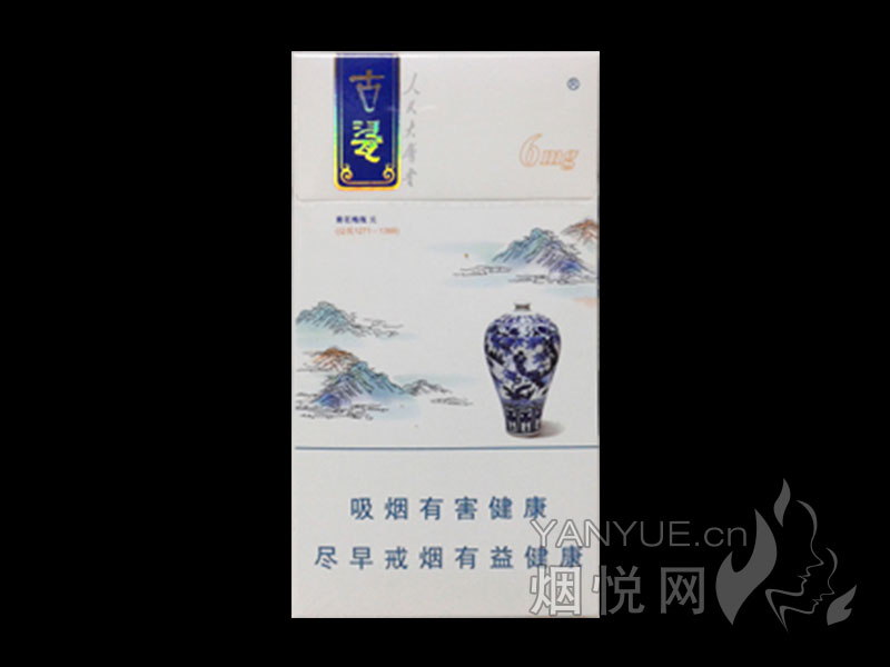 云霄系列香烟哪款好抽_云霄香烟细支_云霄香烟图片与价格