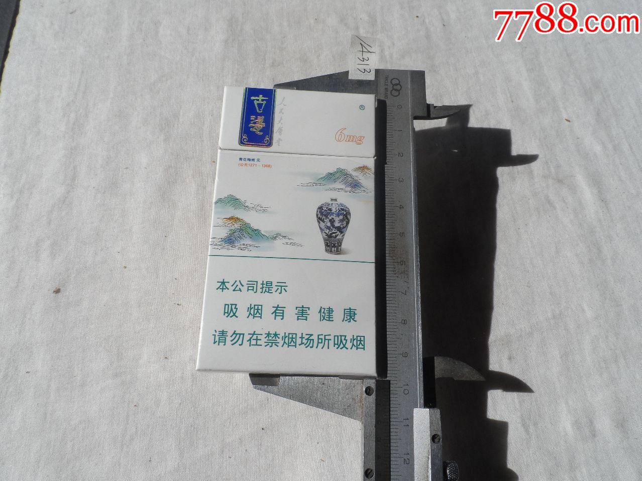 云霄系列香烟哪款好抽_云霄香烟细支_云霄香烟图片与价格