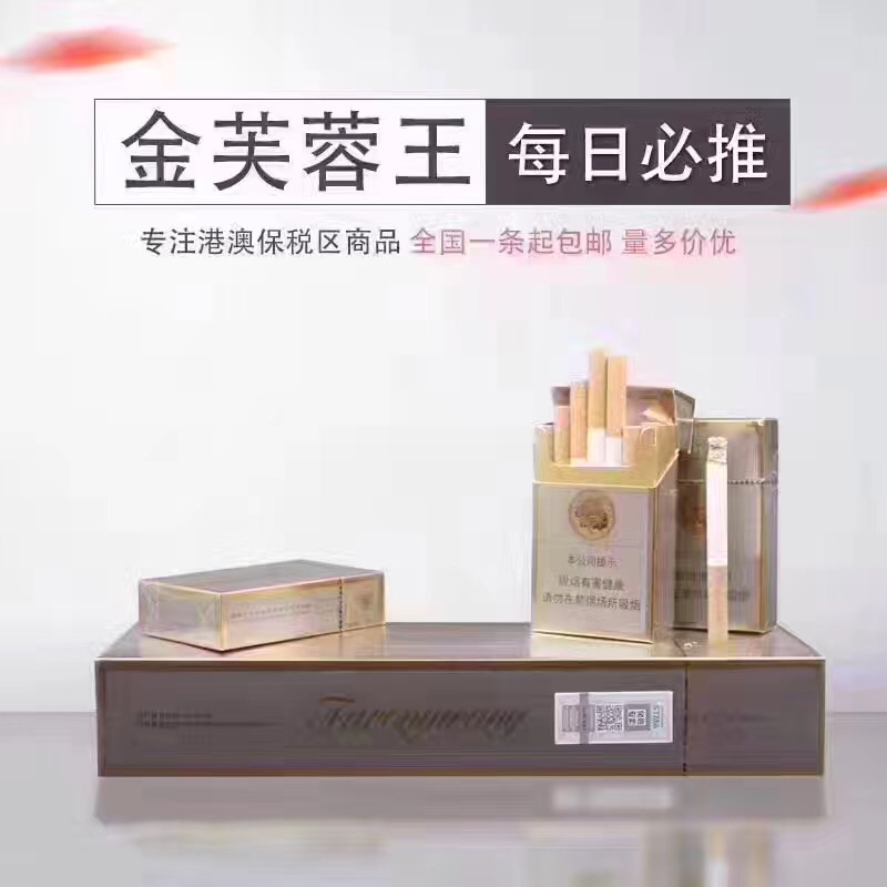 福建云霄香烟官方批发（云霄香烟一手货源总仓批发）-第2张图片-烟酒货源网