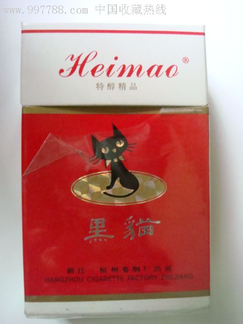 一手货源香烟批发货到付款_外烟一手货源供应商_烟草专卖一手货源