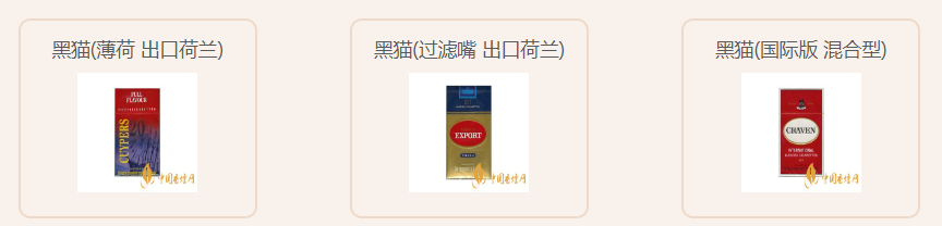 一手货源香烟批发货到付款_外烟一手货源供应商_烟草专卖一手货源