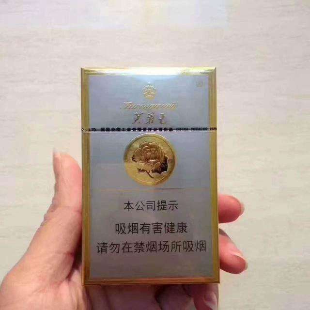 香烟国产排名前十名_国产香烟排名_香烟国产排名前十