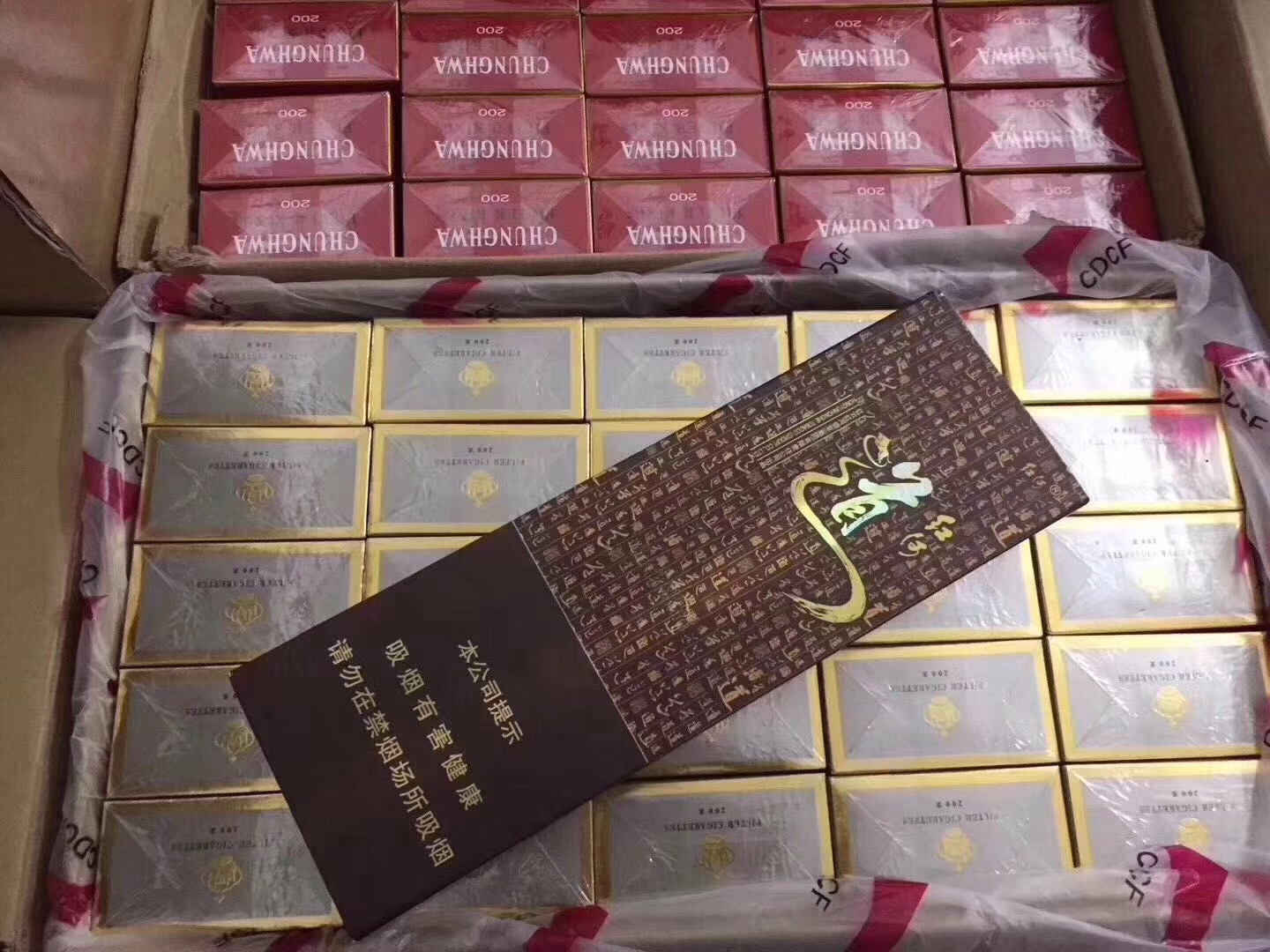 云霄香烟批发微信_云霄香烟微信号_云霄香烟微信代理