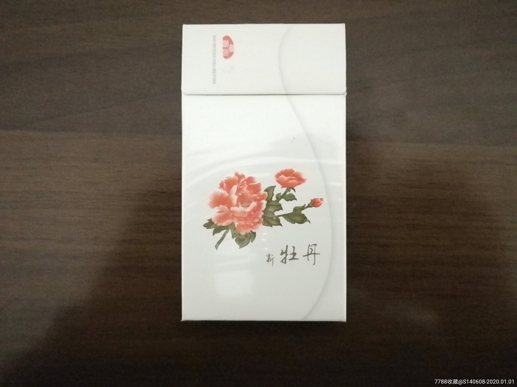 香烟云霄_云霄香烟细支_云霄系列香烟哪款好抽