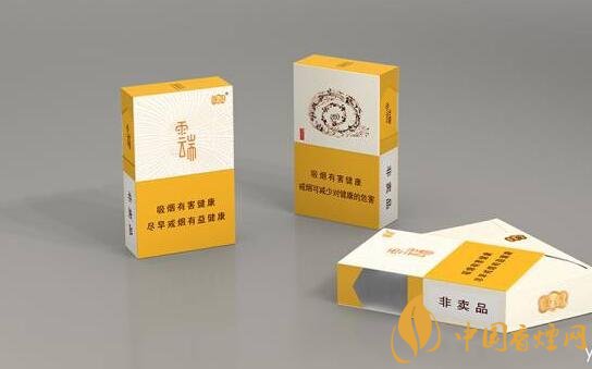 香烟云南的烟最好_云南香烟_香烟云南流金