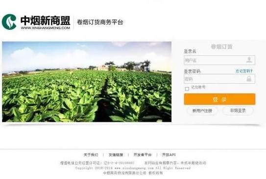 云霄香烟批发货源网_云霄香烟批发零售_云霄香烟批发一手货源