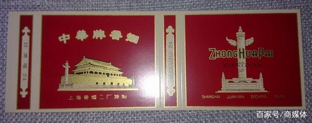 香烟一手_一手香烟货源批发_一手香烟货源