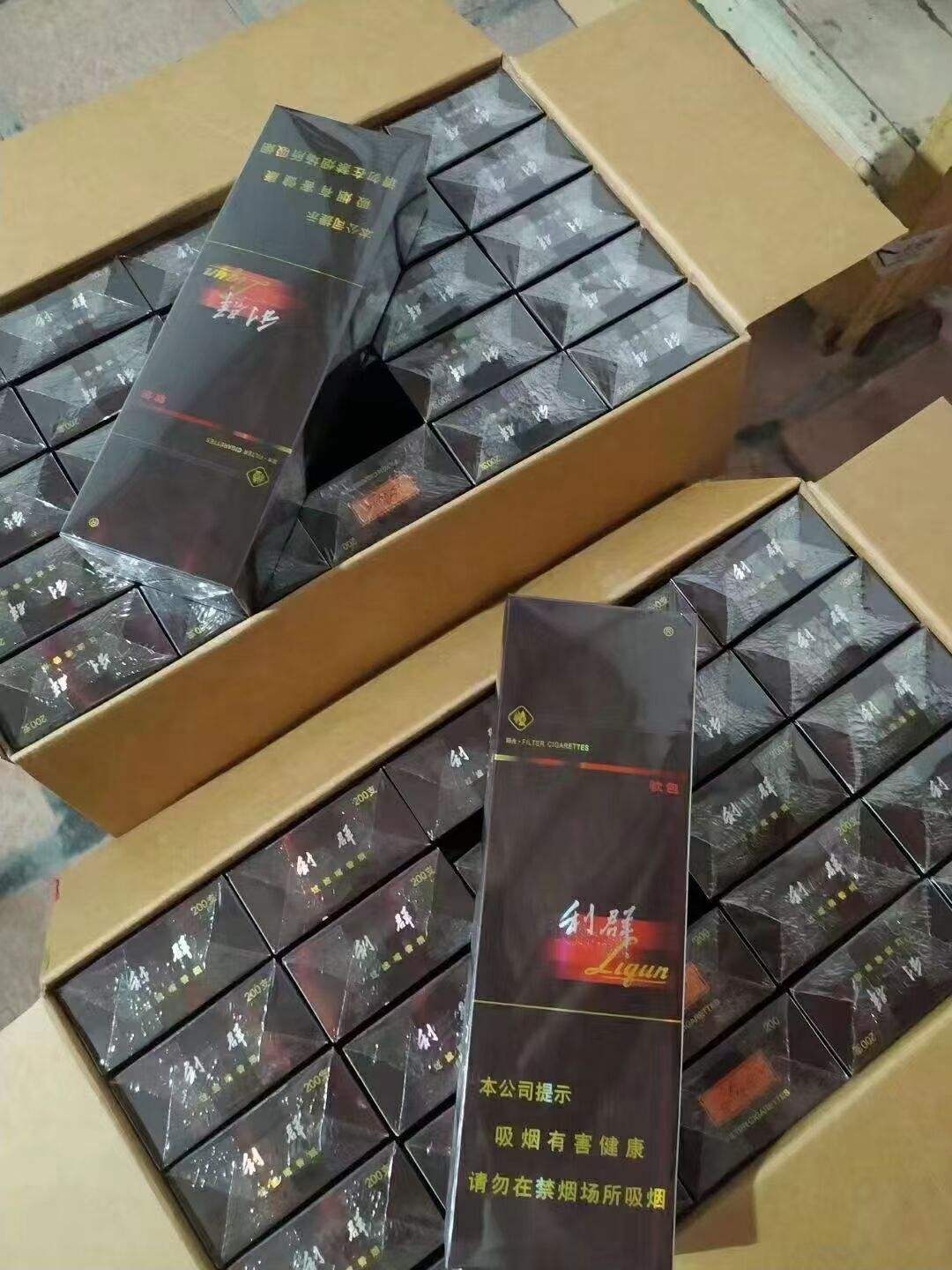 云霄香烟一手货源厂家直销批发_顶级云霄香烟一手货源20..._云霄一手香烟批发