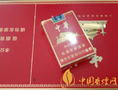 烟中华多少钱一条_中华烟_烟中华神龙多少钱一包