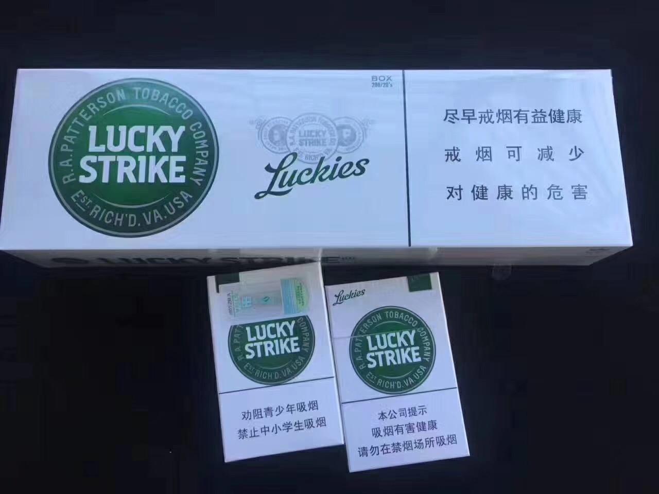 货源香烟免税爆珠是正品吗_免税香烟爆珠货源_免税爆珠烟哪款最好