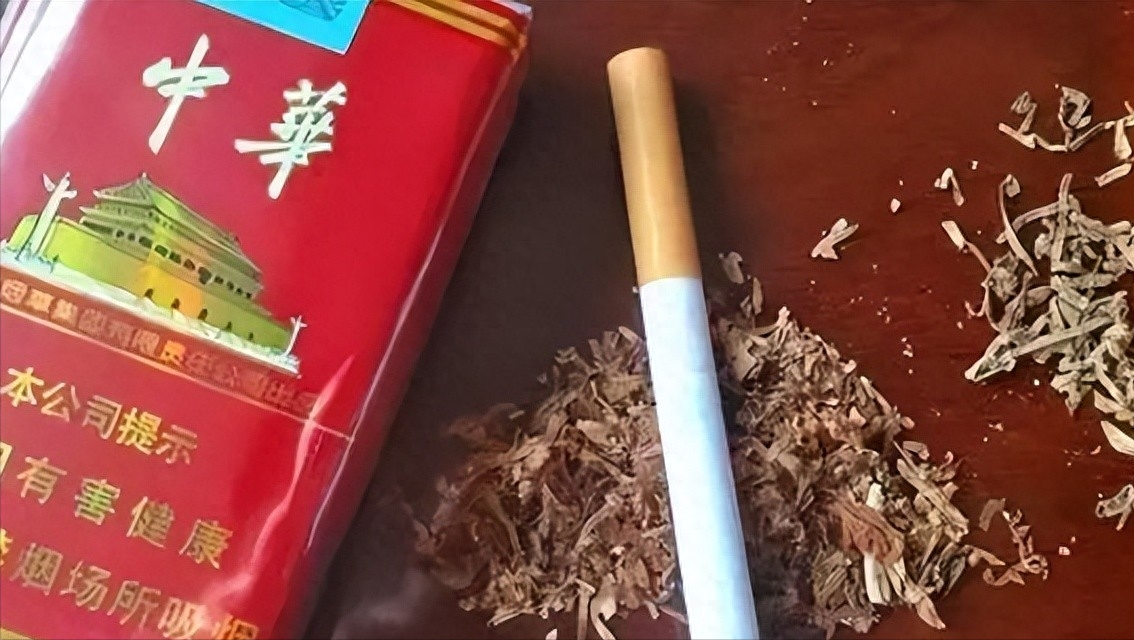 中华烟_烟中华多少钱一条_烟中华价格图片及价格