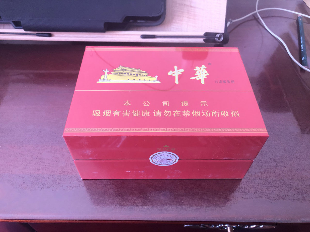 假中华细支_中华细枝假烟_假中华细烟