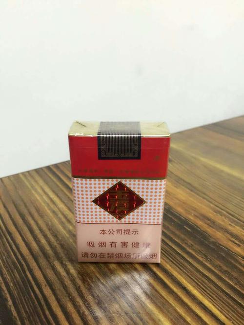 云南香烟_香烟云南流金_香烟云南印象多少钱