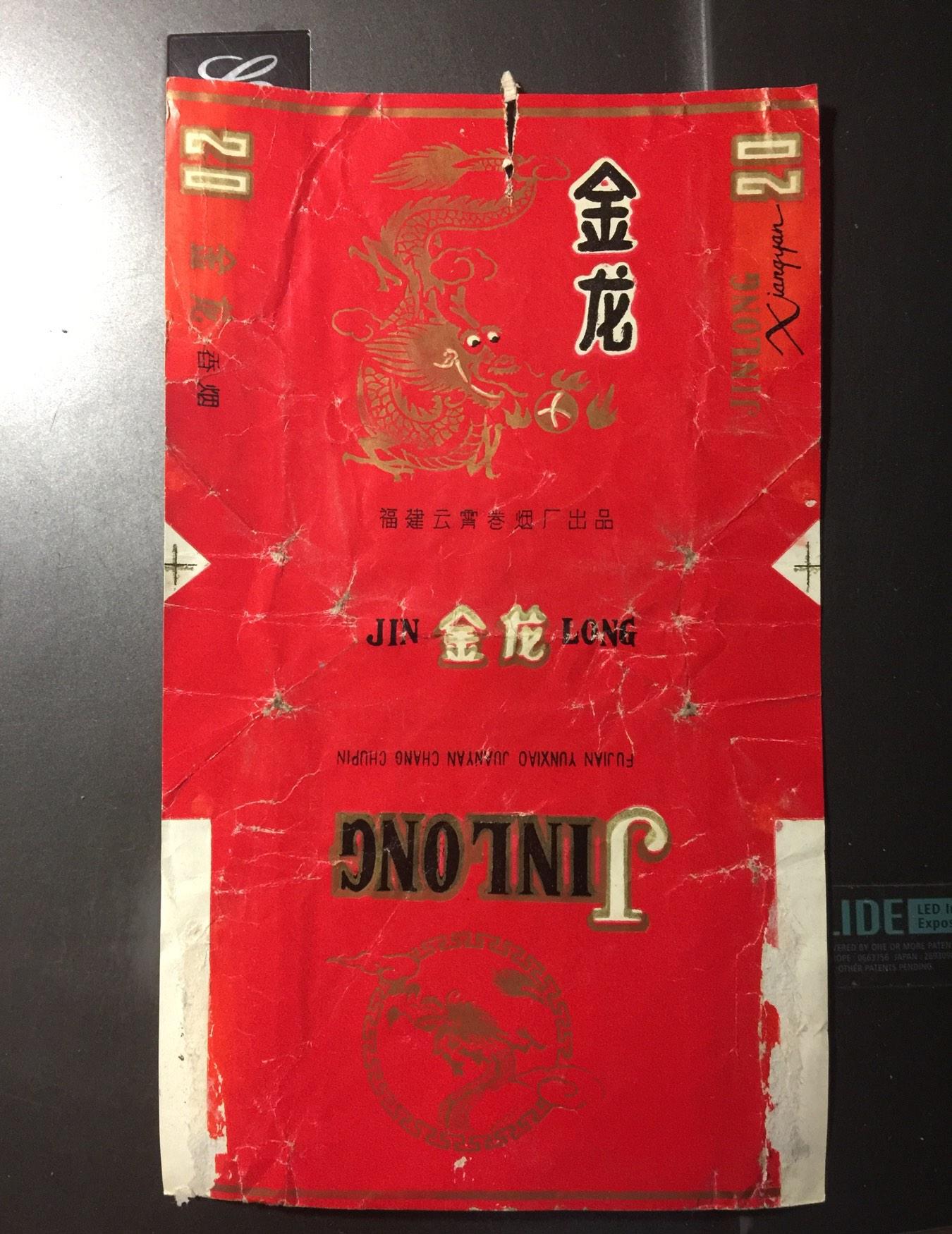 云霄香烟一手货源厂家直销批发_福建云霄香烟一手货源厂家直销_云霄香烟一手货源犯法