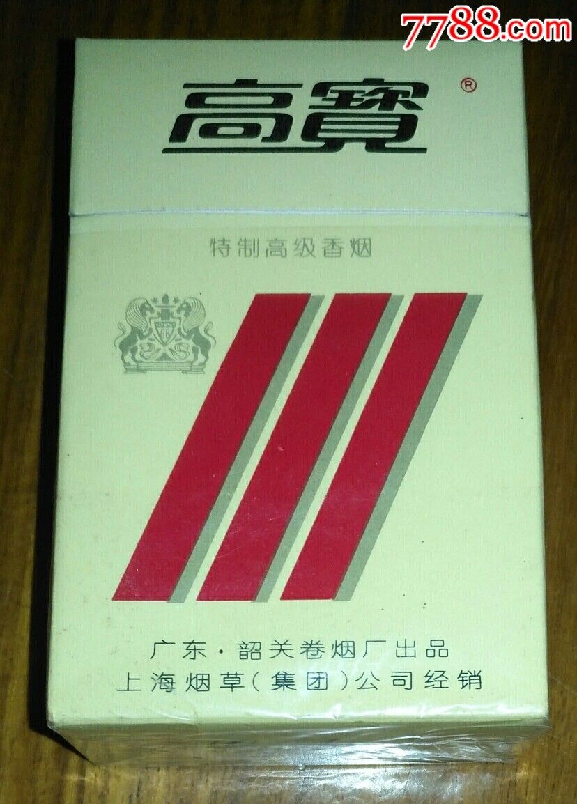 云霄正宗烟草一手货源_云霄香烟一手货源犯法_云霄一手香烟批发