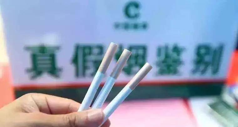 香烟云霄货是什么意思_香烟云霄多少一包啊_云霄香烟