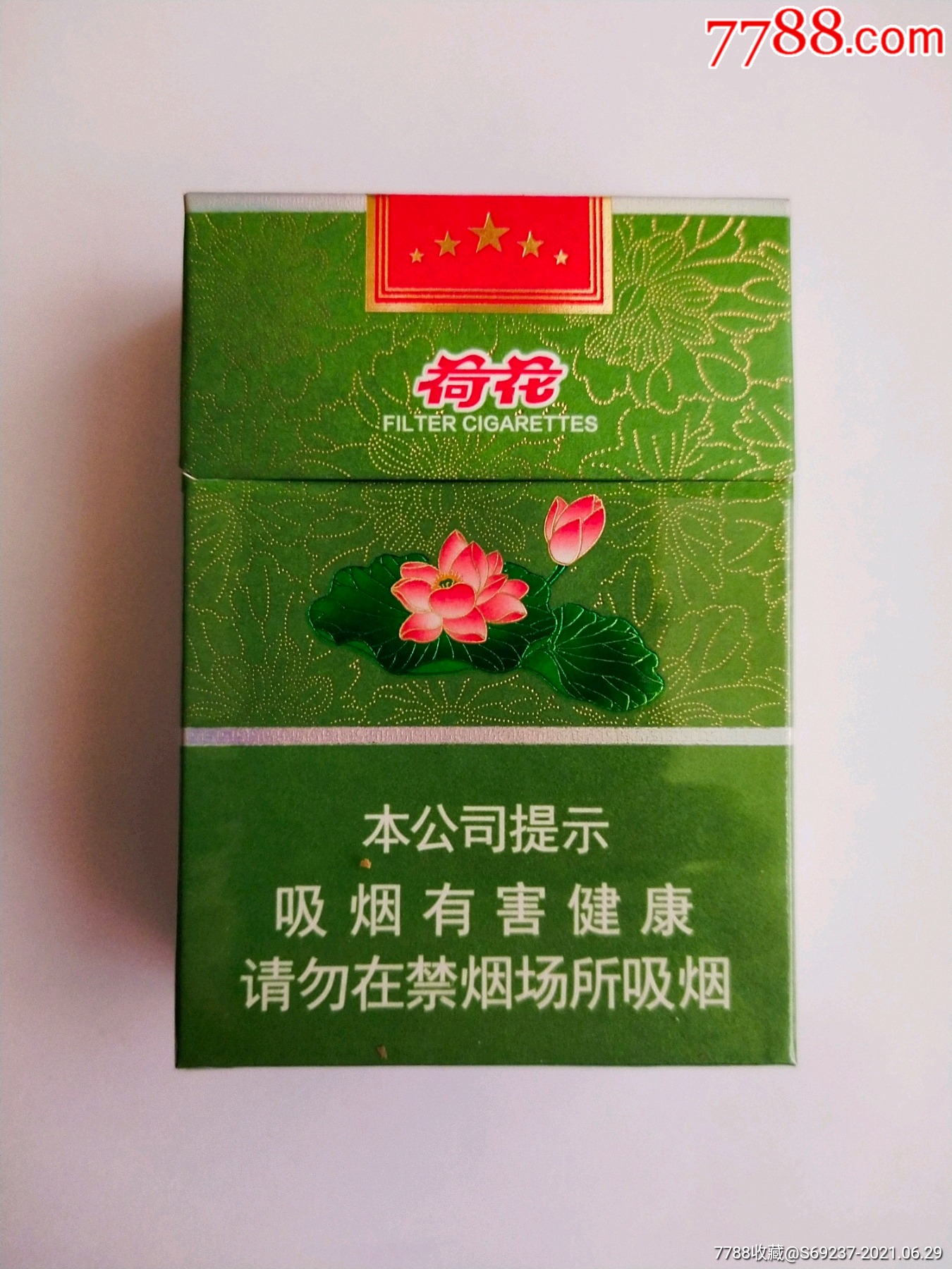 推荐几个卖烟的微信_微信卖烟的微信_香烟销售微信