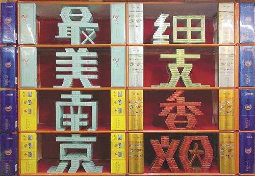 一手货源香烟厂家_香烟一手货源批发市场_一手香烟货源正品批发