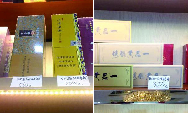 买烟联系方式微信_烟商微信_烟贩子微信号