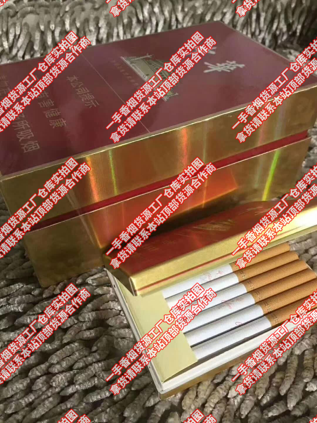 香烟一手货源货到付款_一手免税香烟厂家直销_免税香烟批发一手货源