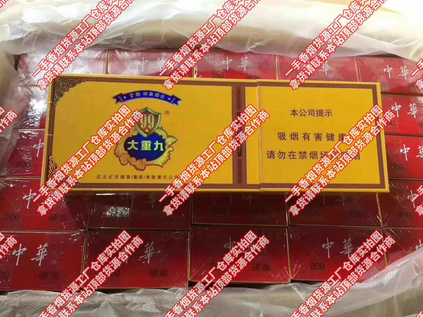 香烟一手货源货到付款_免税香烟批发一手货源_一手免税香烟厂家直销