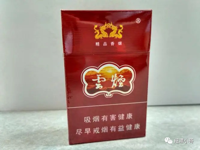 香烟云南流金_云南香烟_香烟云南印象