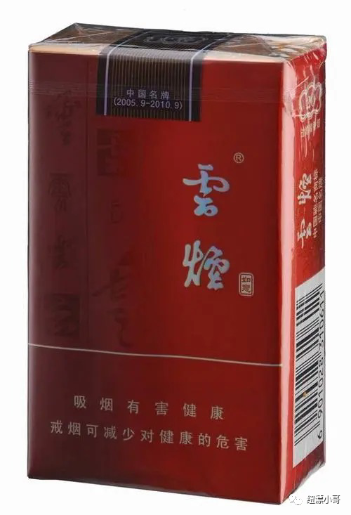 香烟云南流金_云南香烟_香烟云南印象